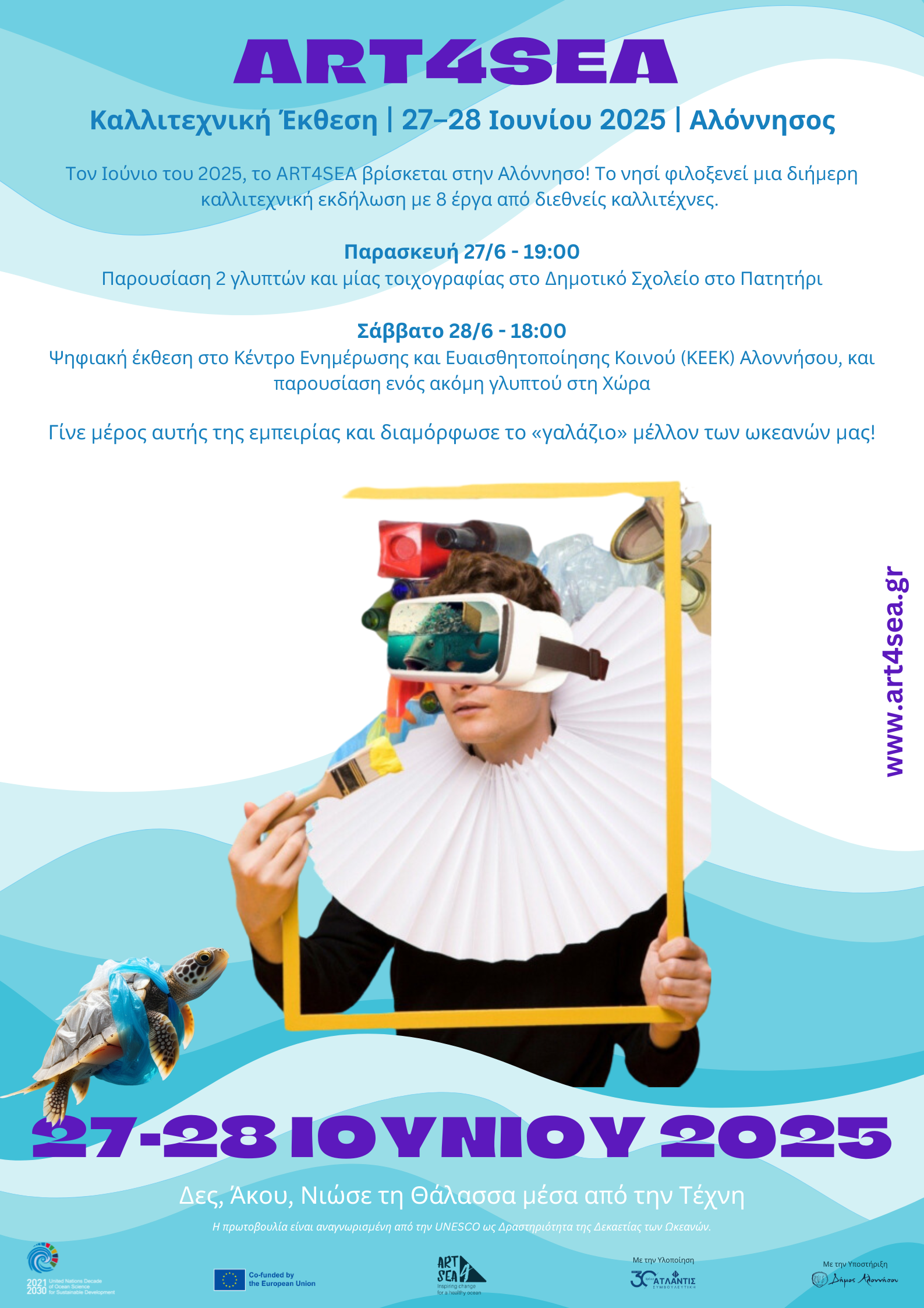 01-ART4SEA-EVENT-POSTER-gr