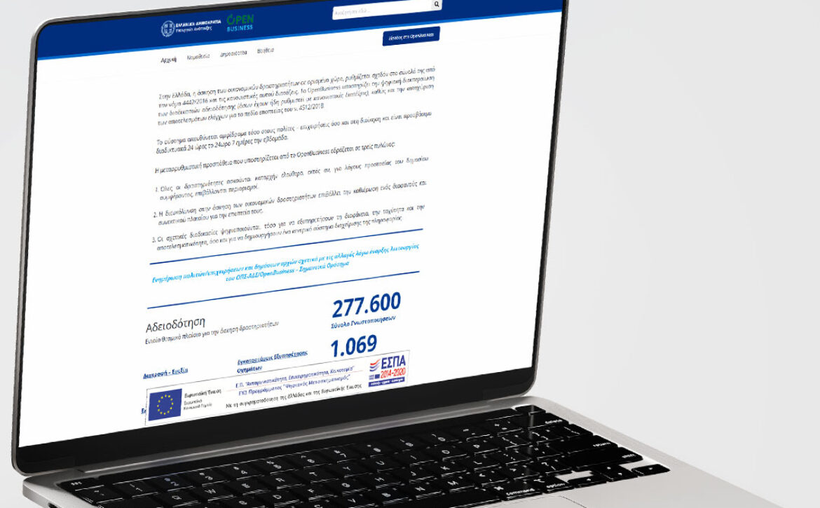 07-10-openbusiness-post