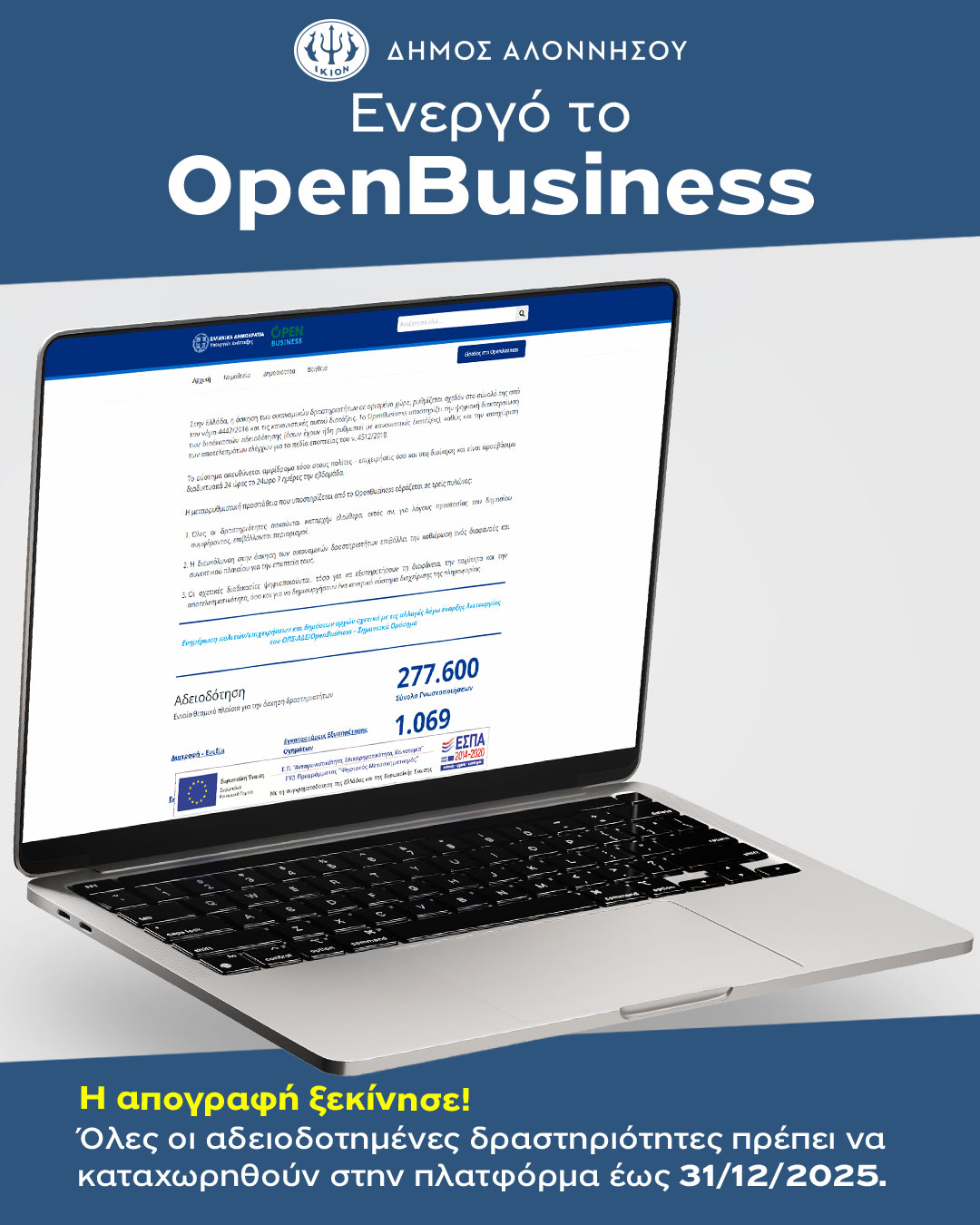 07-10-openbusiness-post