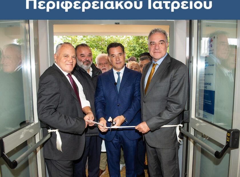 13-11-25-egkainia_post_1