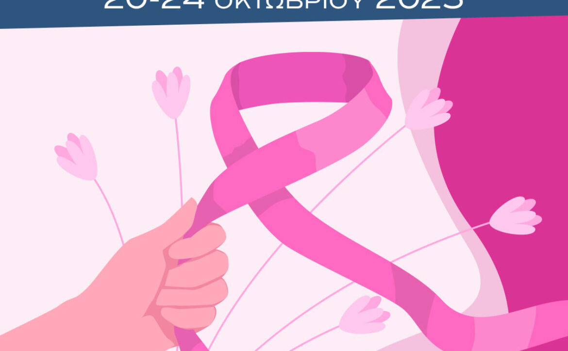 16-10-25-mastografia