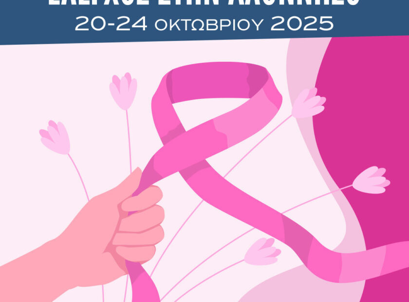 16-10-25-mastografia