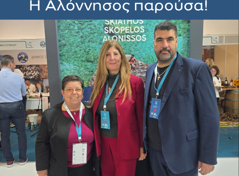 18-11-25-philoxenia_post