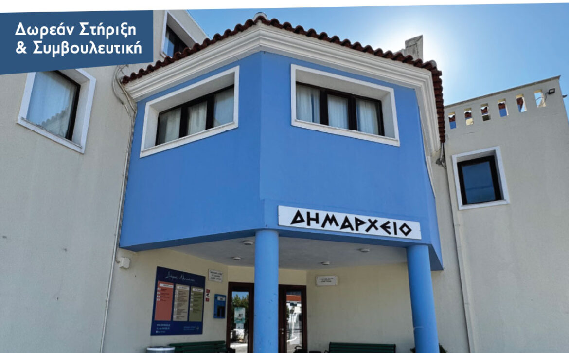 post-grafeio-psuxologou